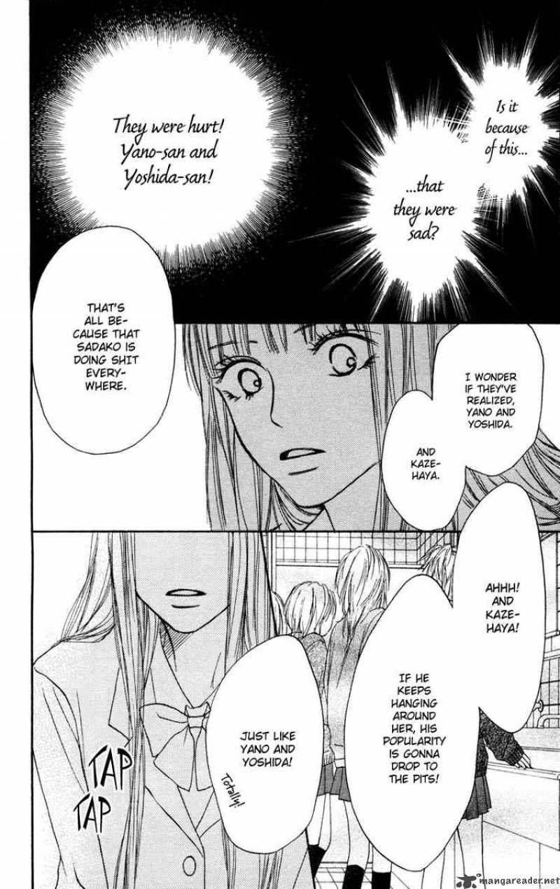 Kimi Ni Todoke 4 41