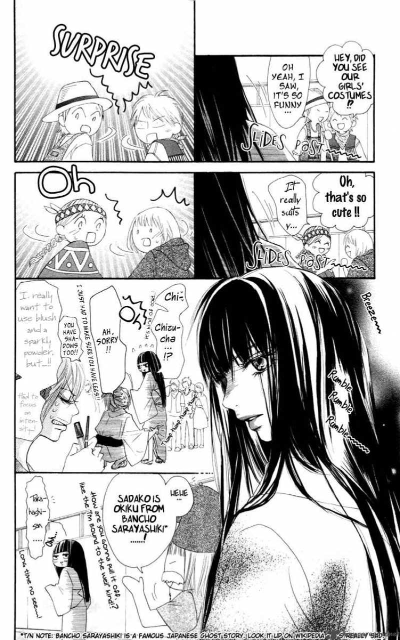 Kimi Ni Todoke 40 13