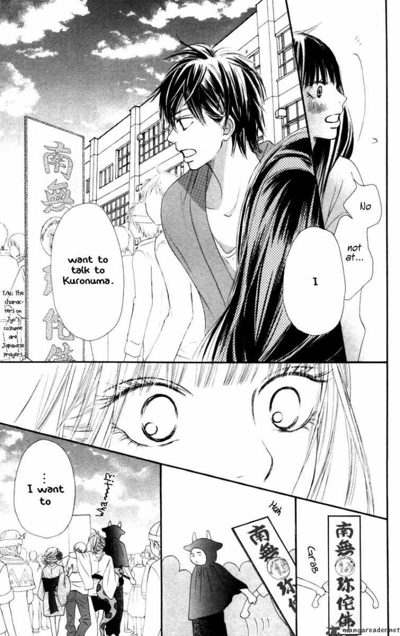 Kimi Ni Todoke 40 22