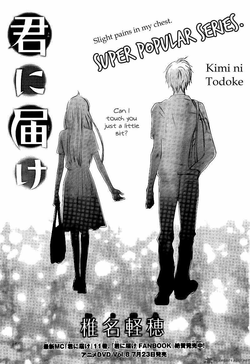 Kimi Ni Todoke 48 3