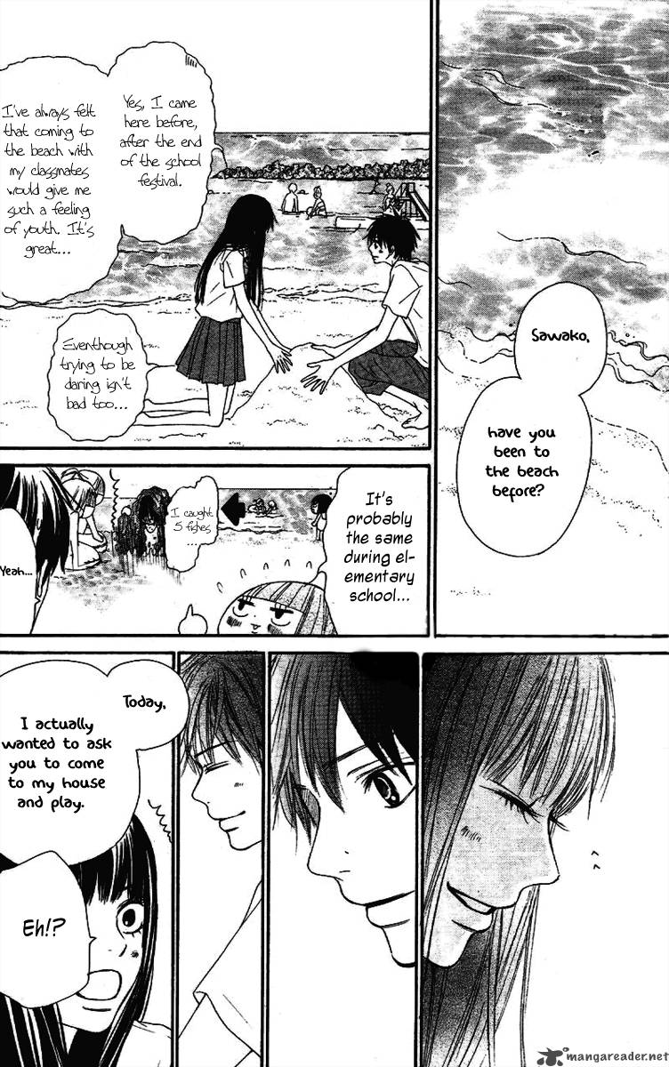 Kimi Ni Todoke 51 20