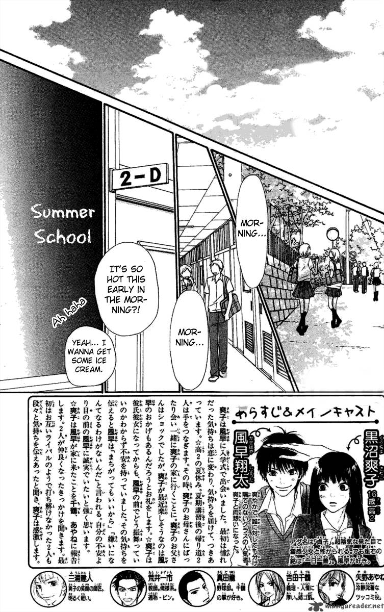 Kimi Ni Todoke 51 3