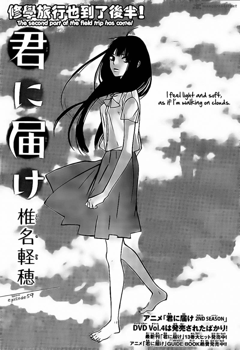 Kimi Ni Todoke 59 2