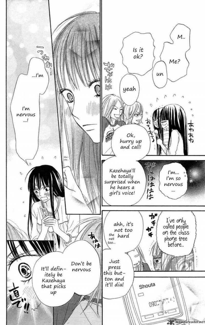 Kimi Ni Todoke 8 14