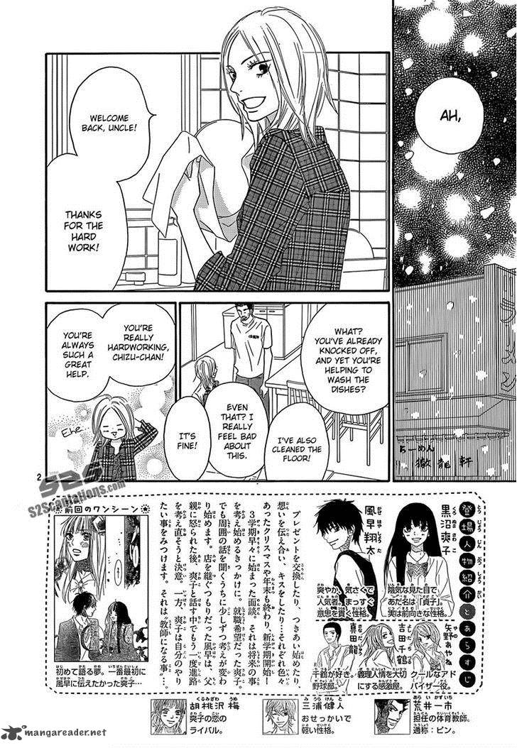 Kimi Ni Todoke 81 2