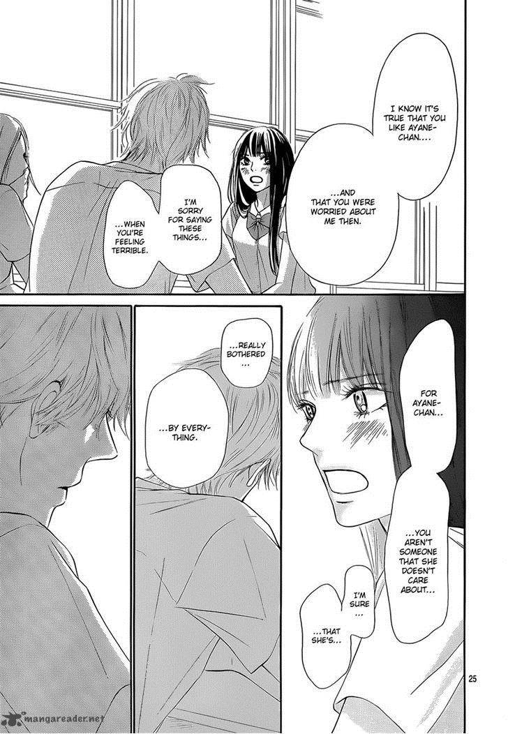 Kimi Ni Todoke 94 25