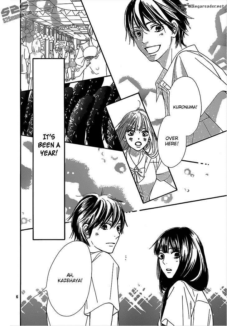 Kimi Ni Todoke 97 7