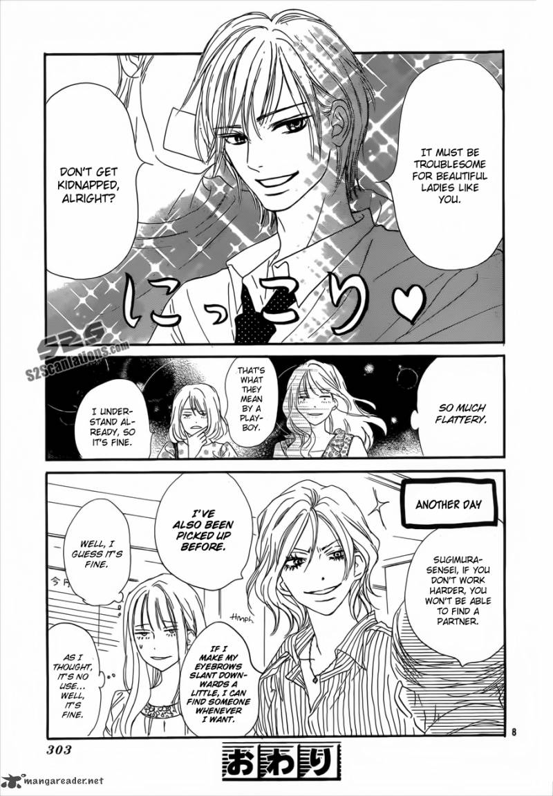 Kimi Ni Todoke X Aozora Yell 1 9