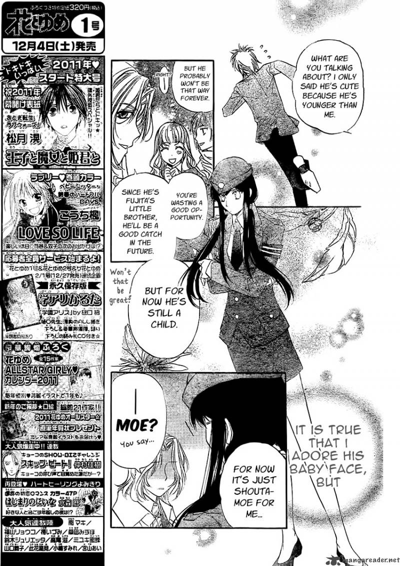 Kimi Ni Xoxo 4 16