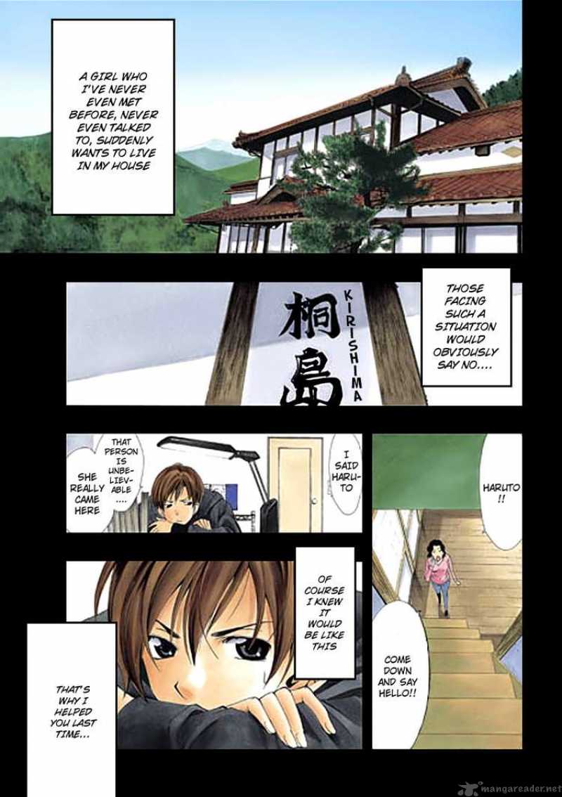 Kimi No Iru Machi 1 2