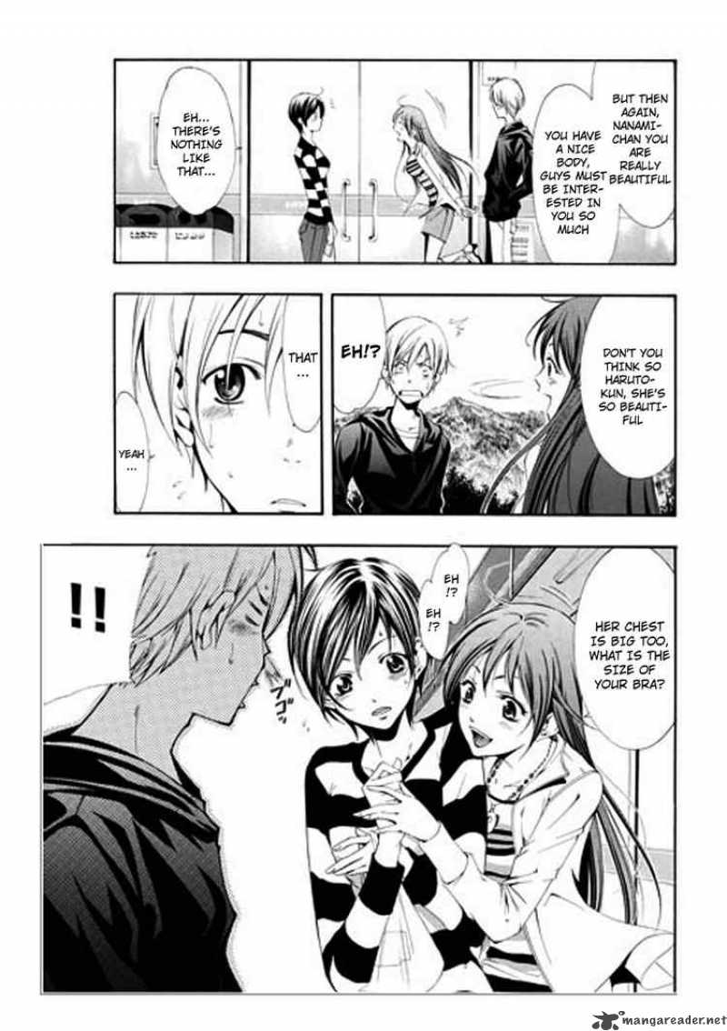 Kimi No Iru Machi 1 23