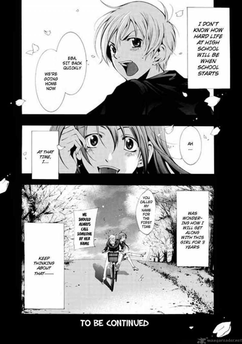 Kimi No Iru Machi 1 39