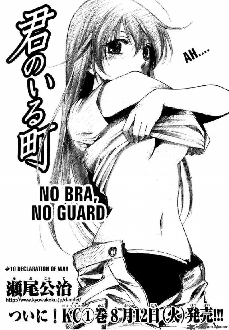 Kimi No Iru Machi 10 1