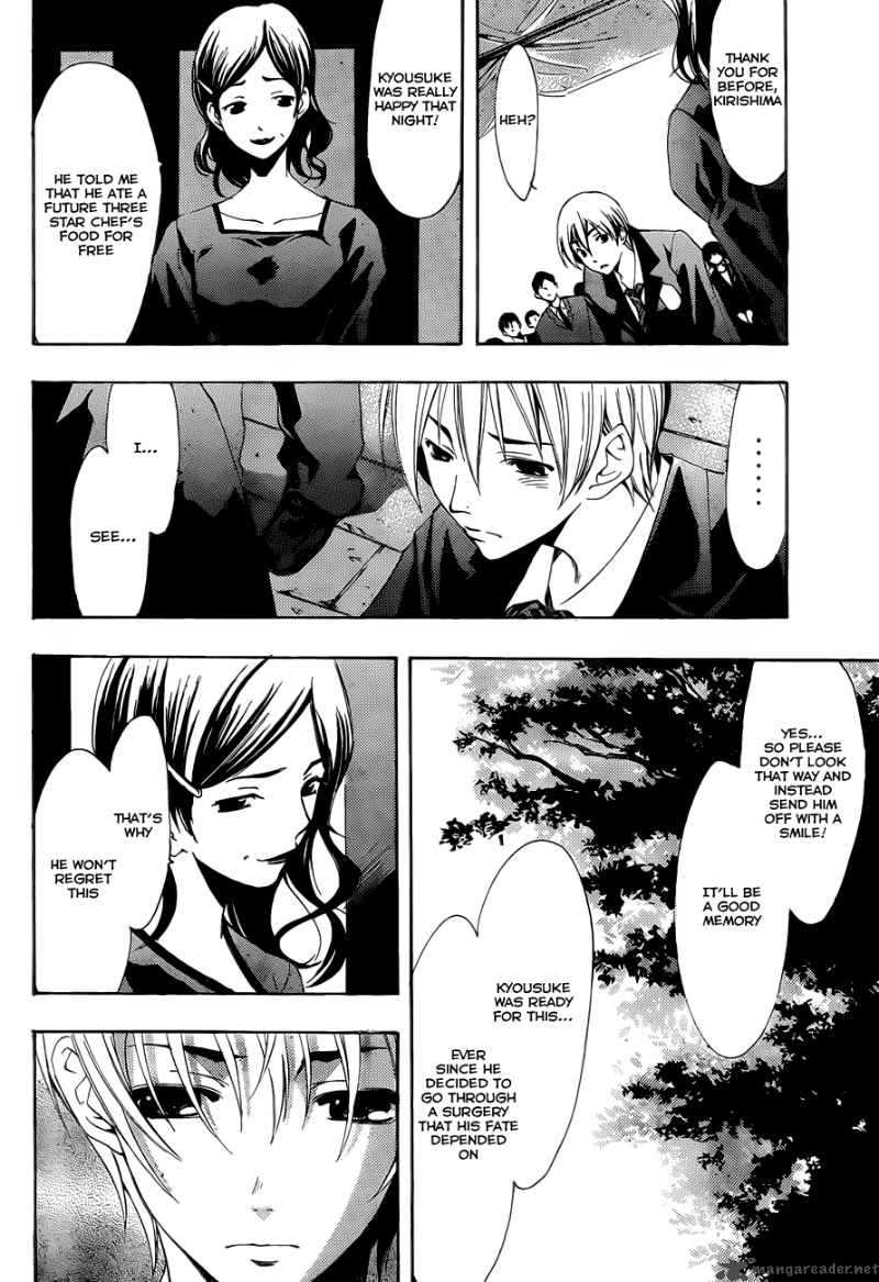 Kimi No Iru Machi 100 11