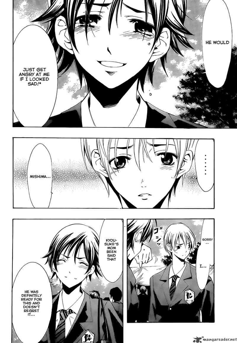 Kimi No Iru Machi 100 13