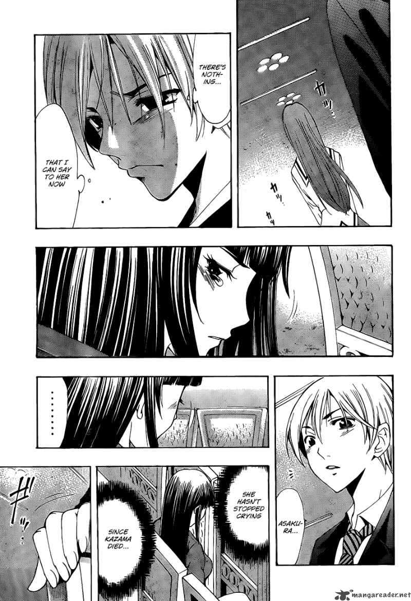 Kimi No Iru Machi 100 16