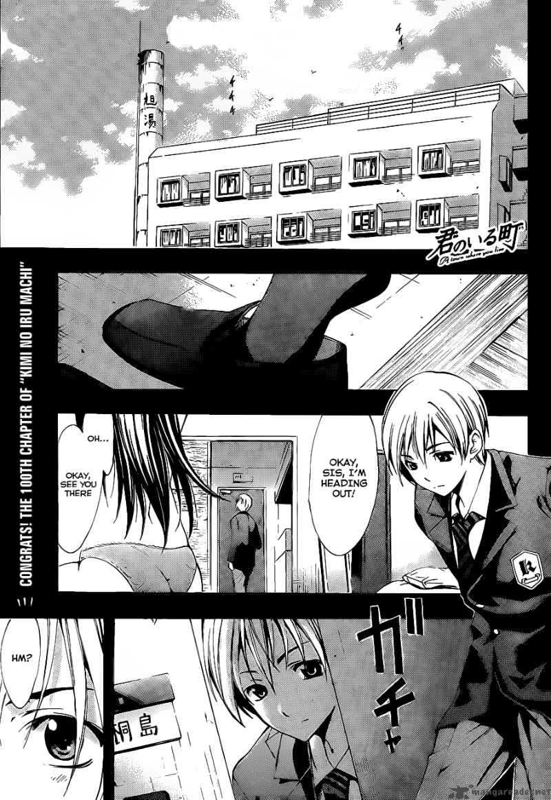 Kimi No Iru Machi 100 4