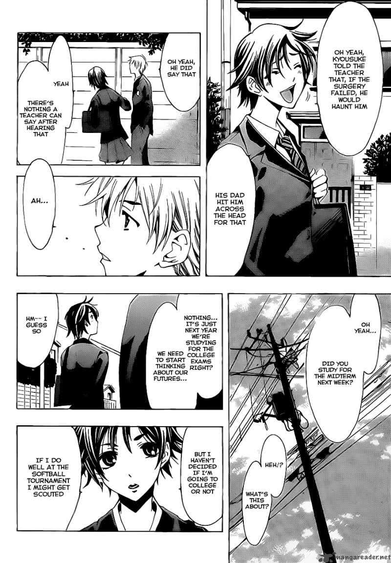 Kimi No Iru Machi 100 7