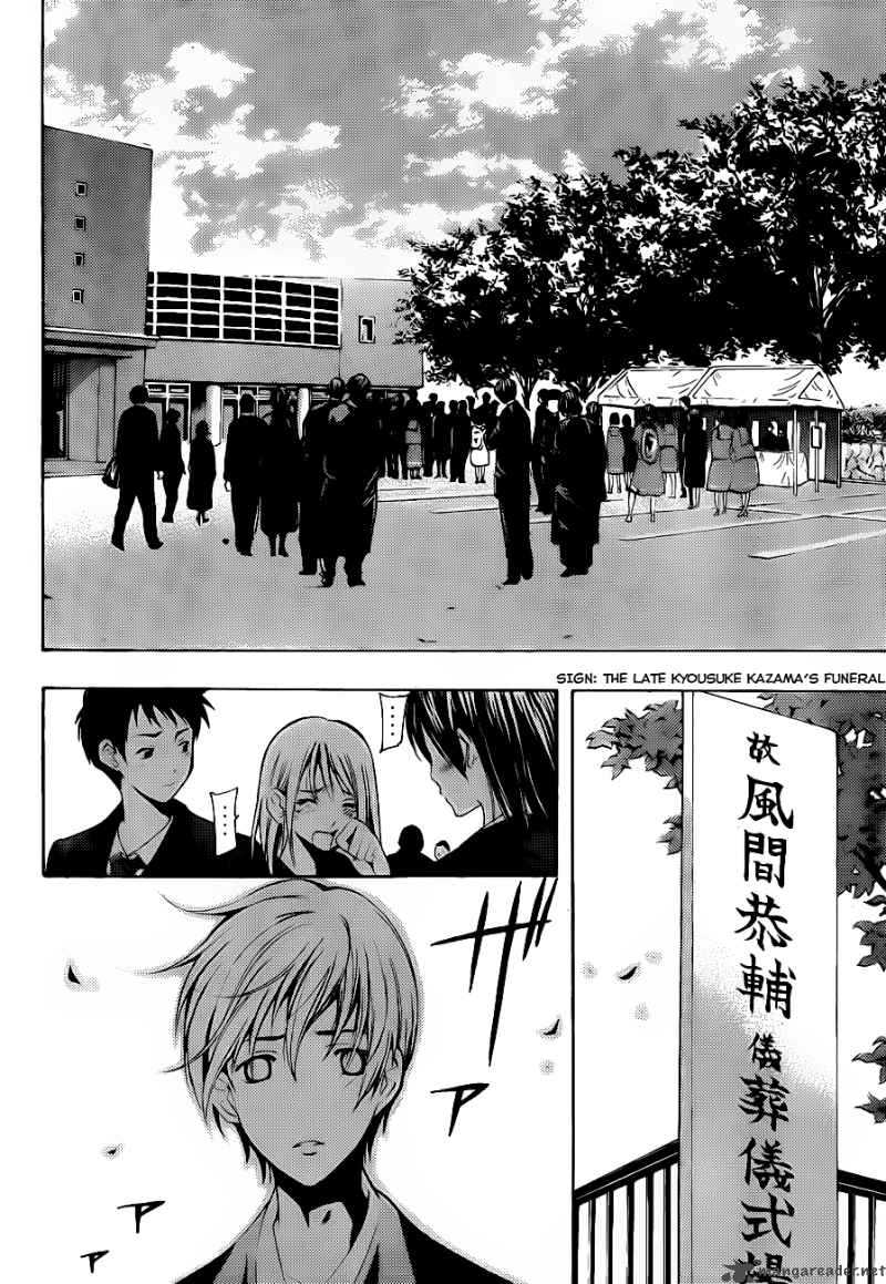 Kimi No Iru Machi 100 9