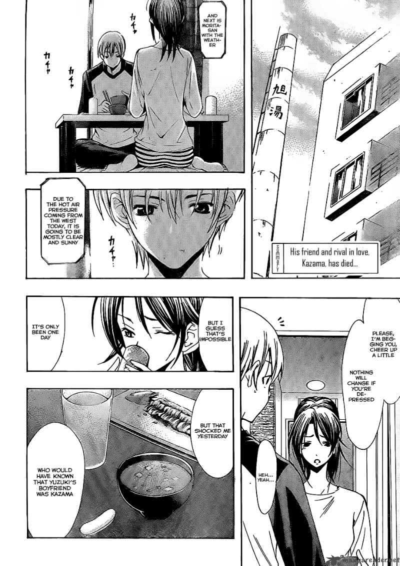 Kimi No Iru Machi 101 3