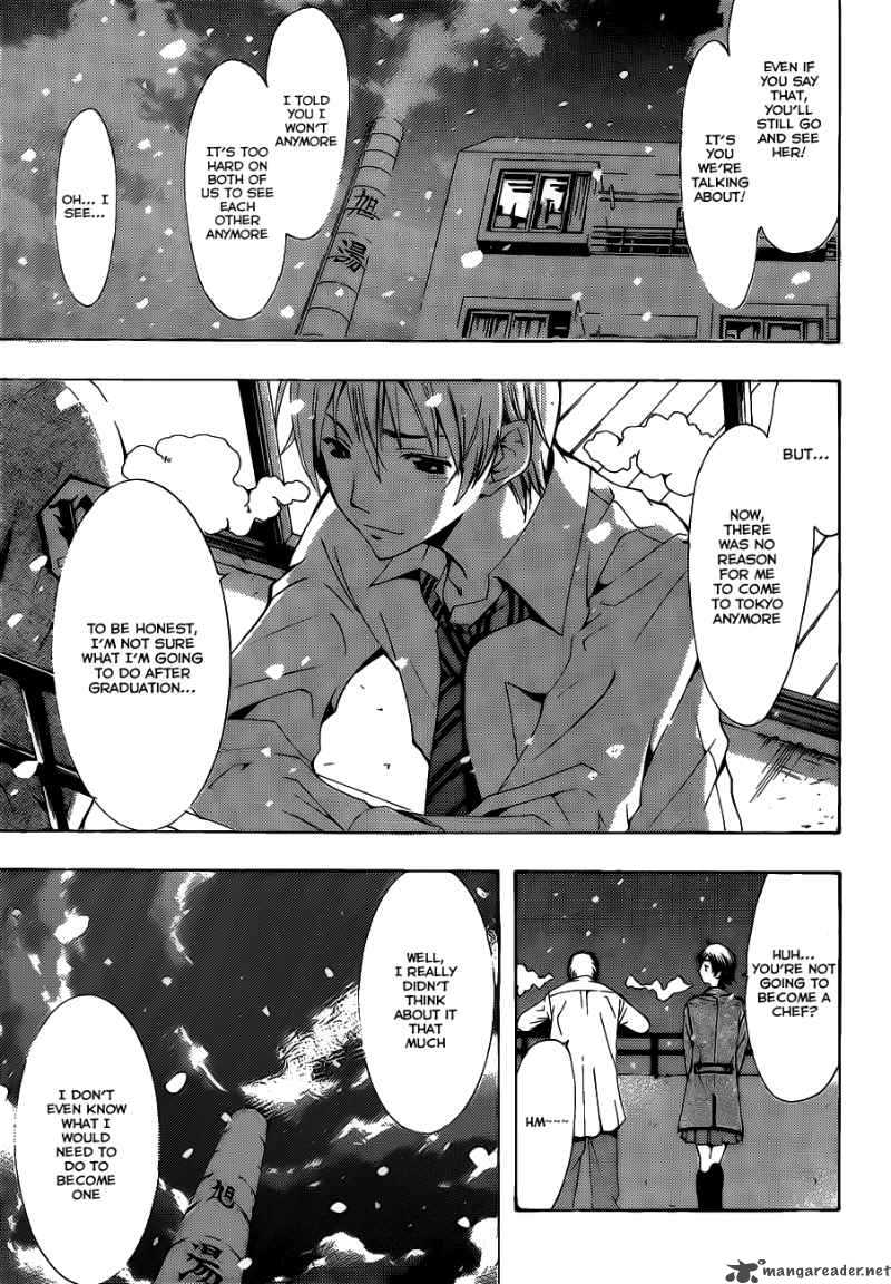 Kimi No Iru Machi 102 14