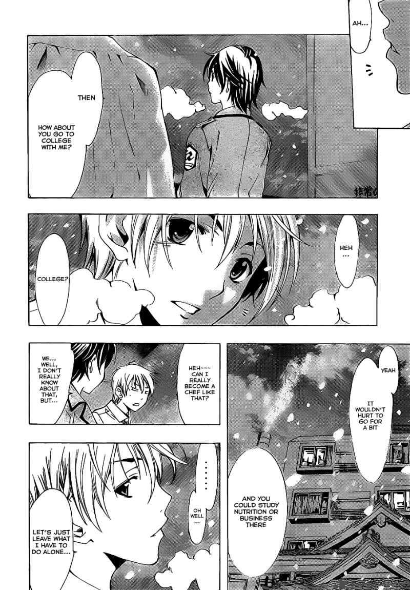 Kimi No Iru Machi 102 15