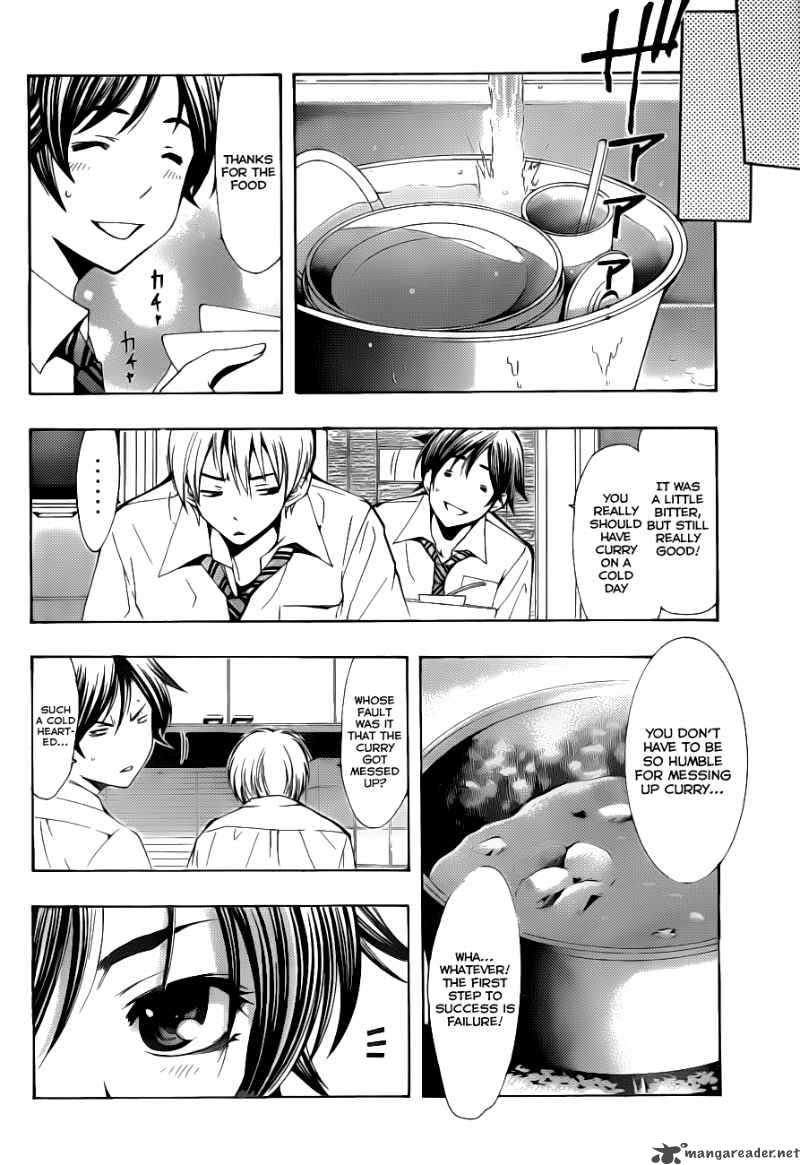 Kimi No Iru Machi 102 9