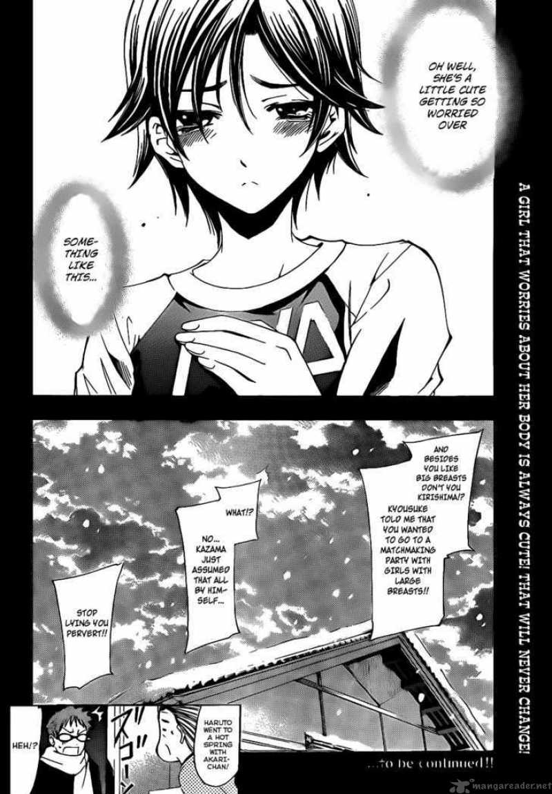 Kimi No Iru Machi 104 19