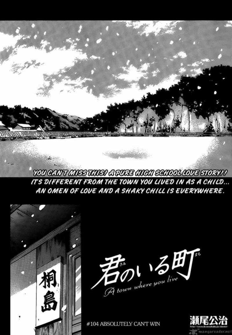 Kimi No Iru Machi 104 3