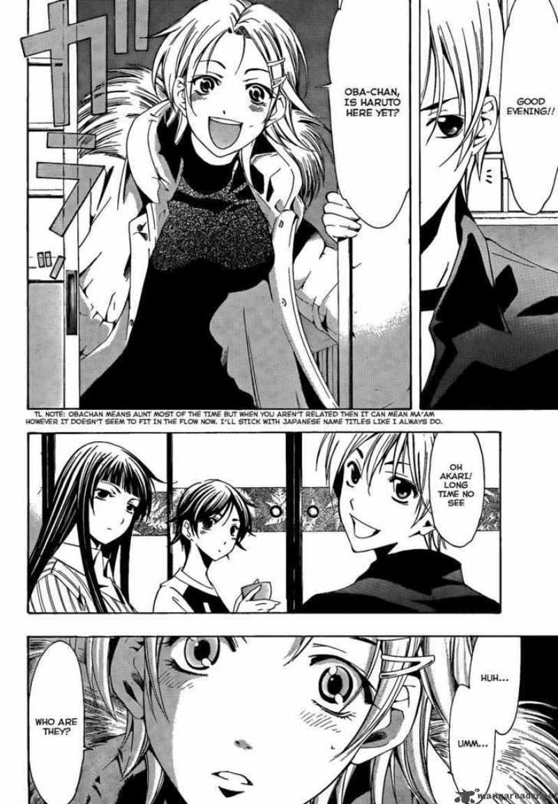 Kimi No Iru Machi 104 7