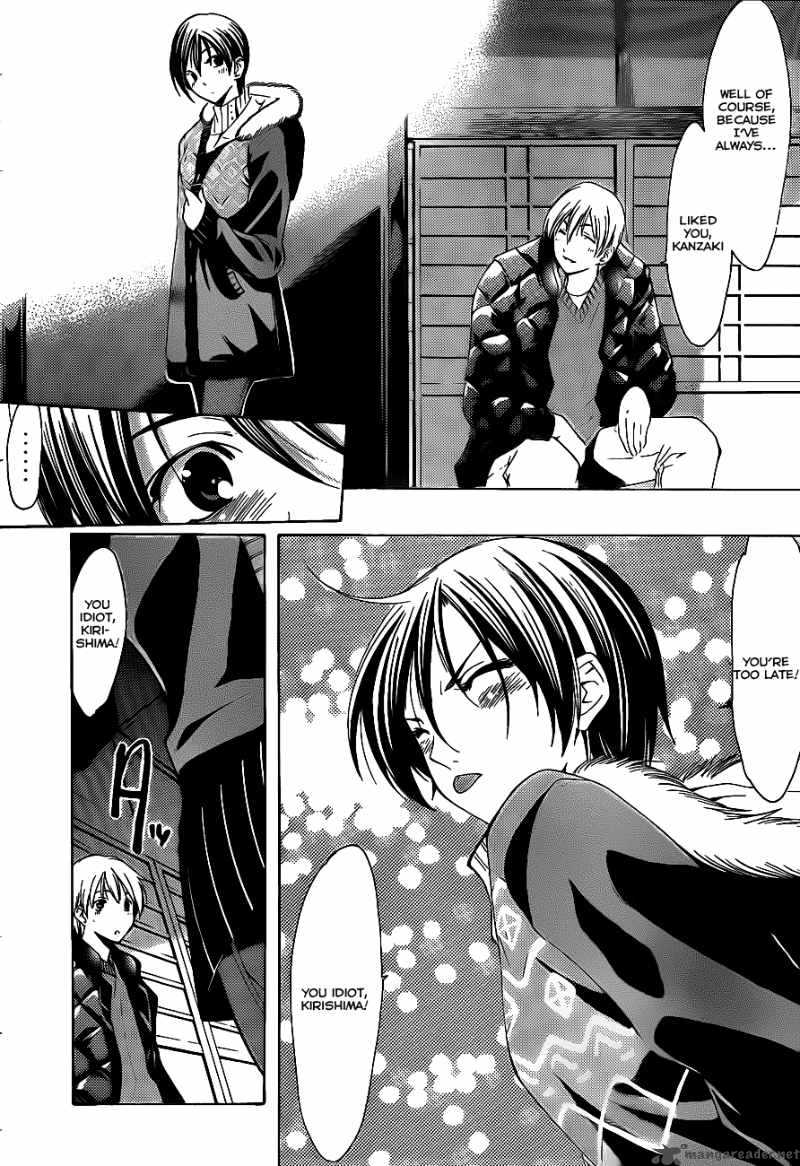 Kimi No Iru Machi 105 17