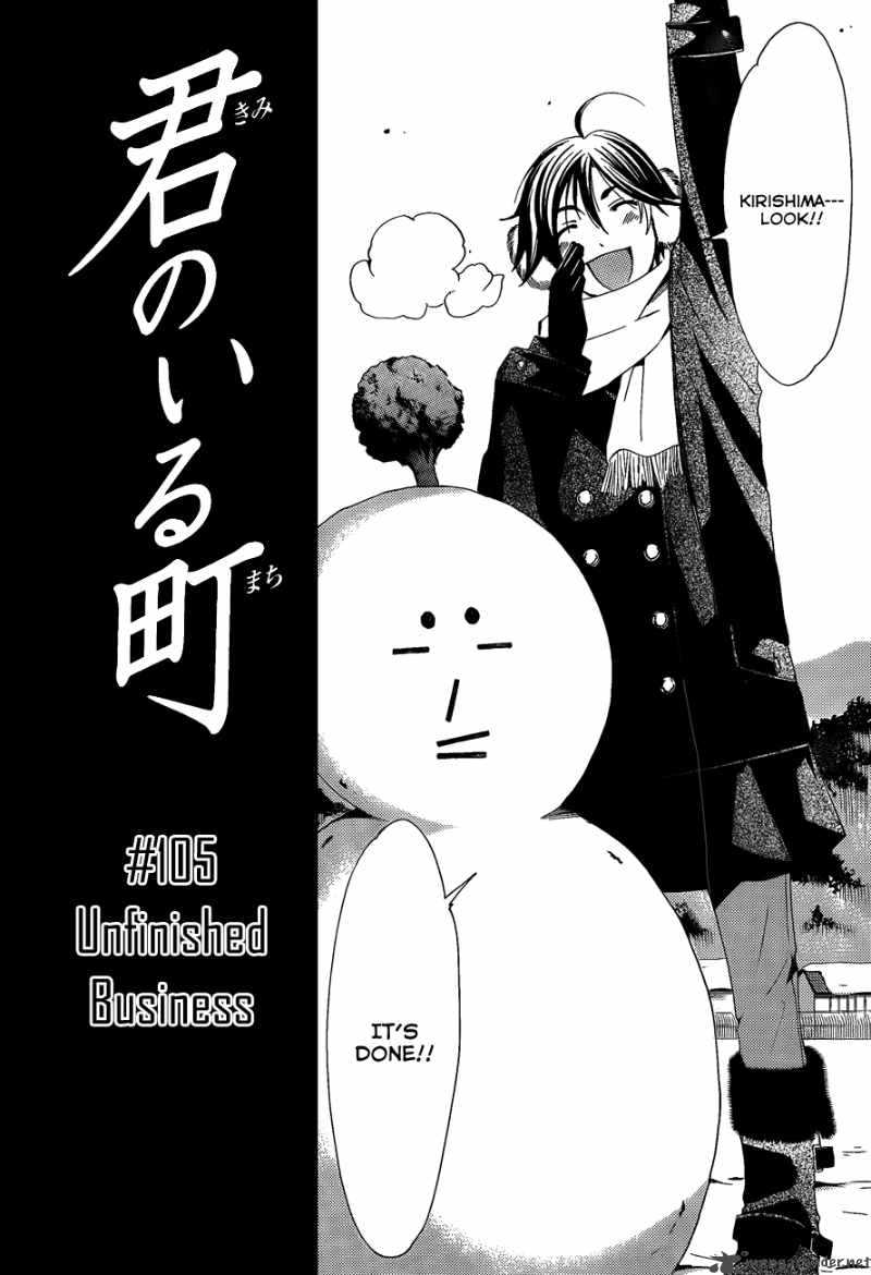 Kimi No Iru Machi 105 3