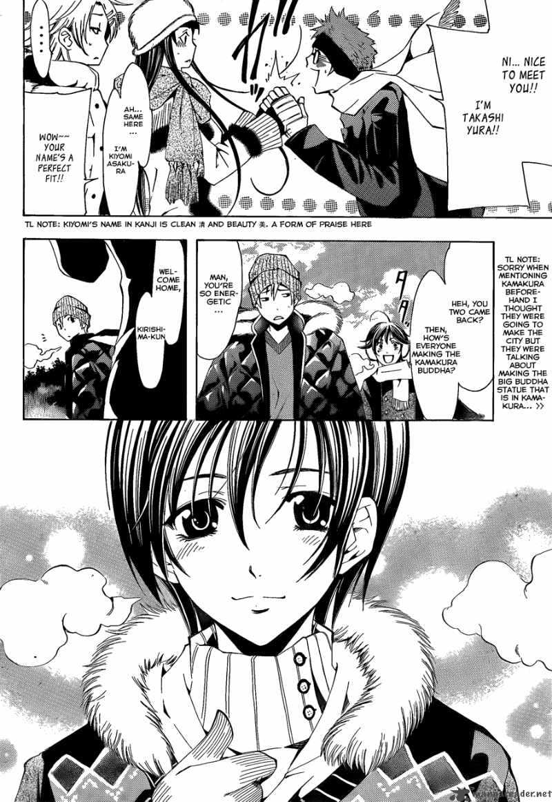 Kimi No Iru Machi 105 5