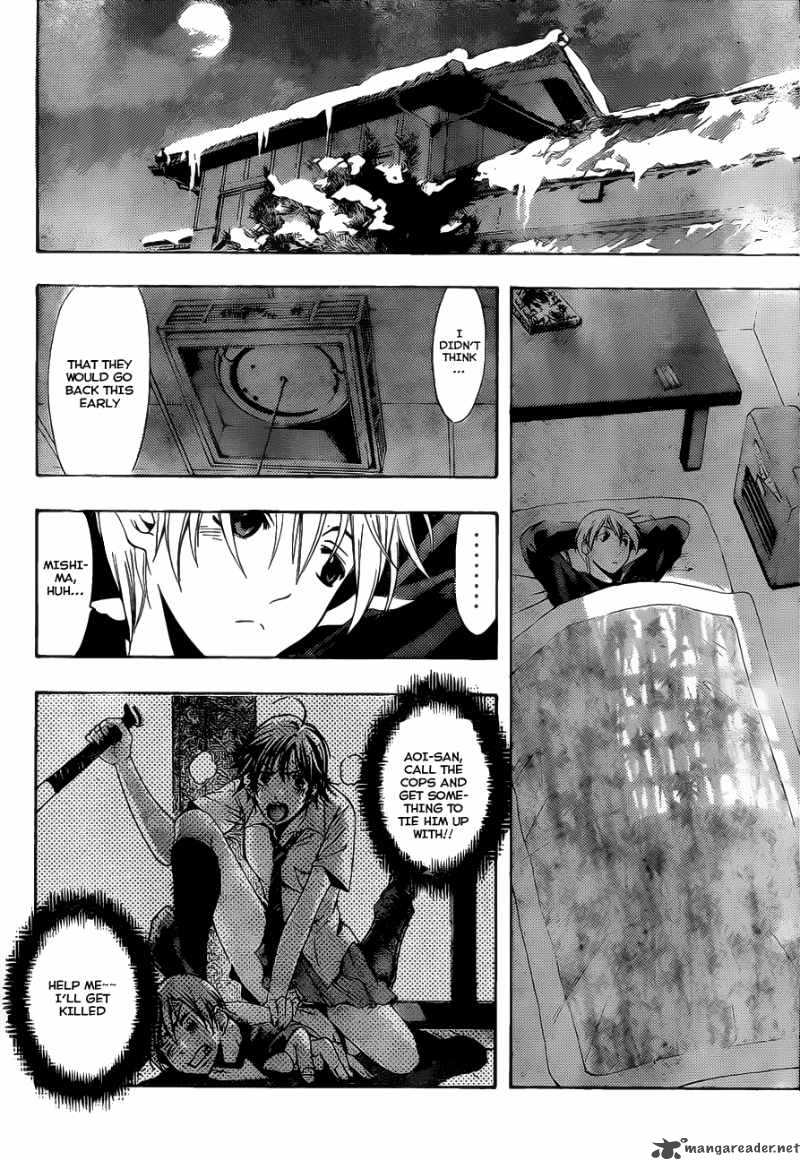 Kimi No Iru Machi 106 7