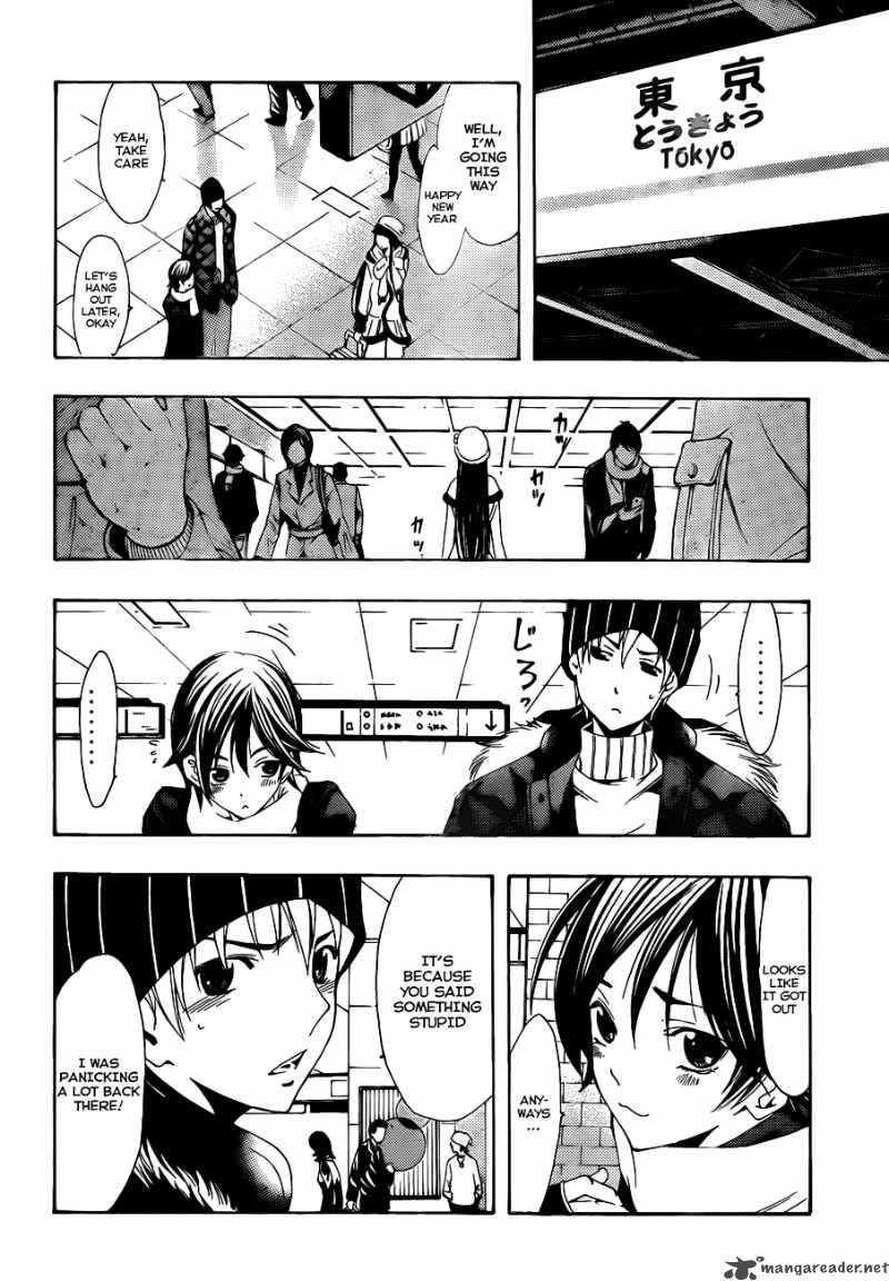 Kimi No Iru Machi 107 17