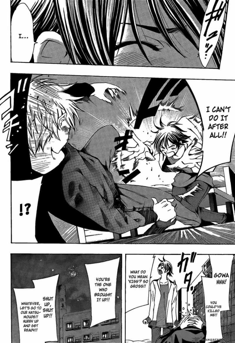 Kimi No Iru Machi 108 13