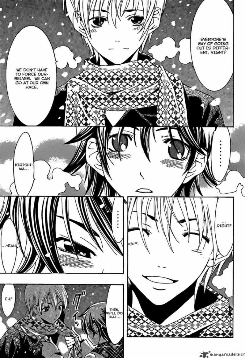 Kimi No Iru Machi 108 18