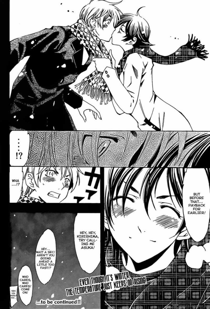 Kimi No Iru Machi 108 19