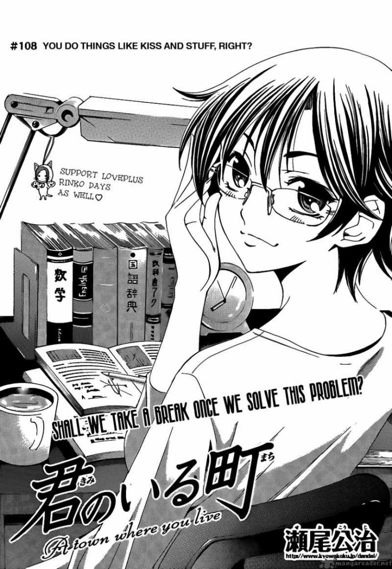 Kimi No Iru Machi 108 2