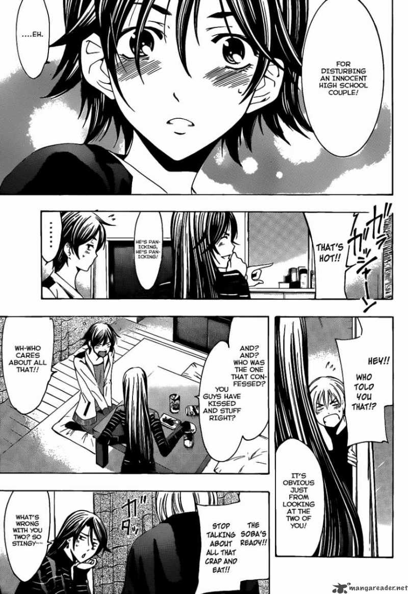 Kimi No Iru Machi 108 4
