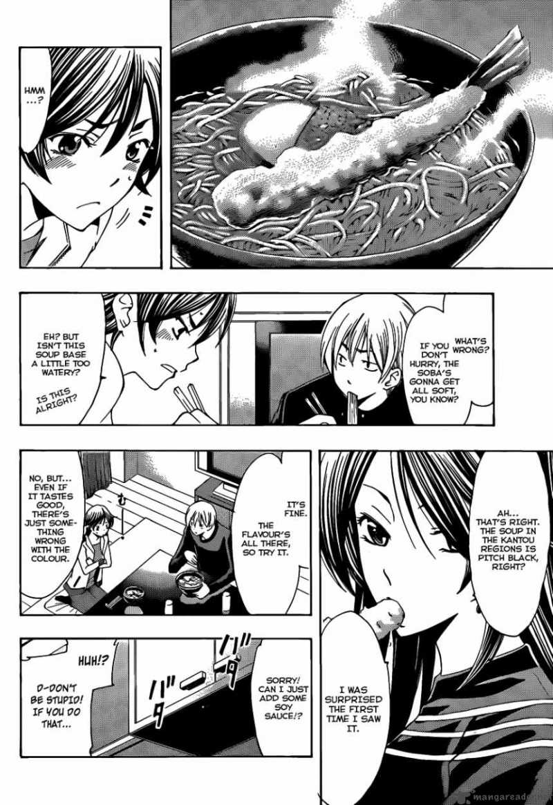 Kimi No Iru Machi 108 5
