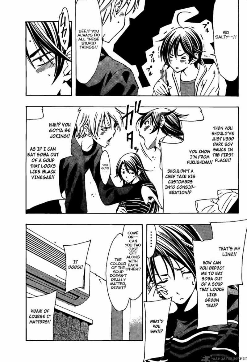 Kimi No Iru Machi 108 6
