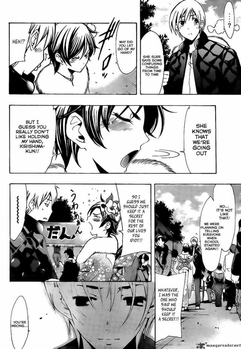 Kimi No Iru Machi 109 11