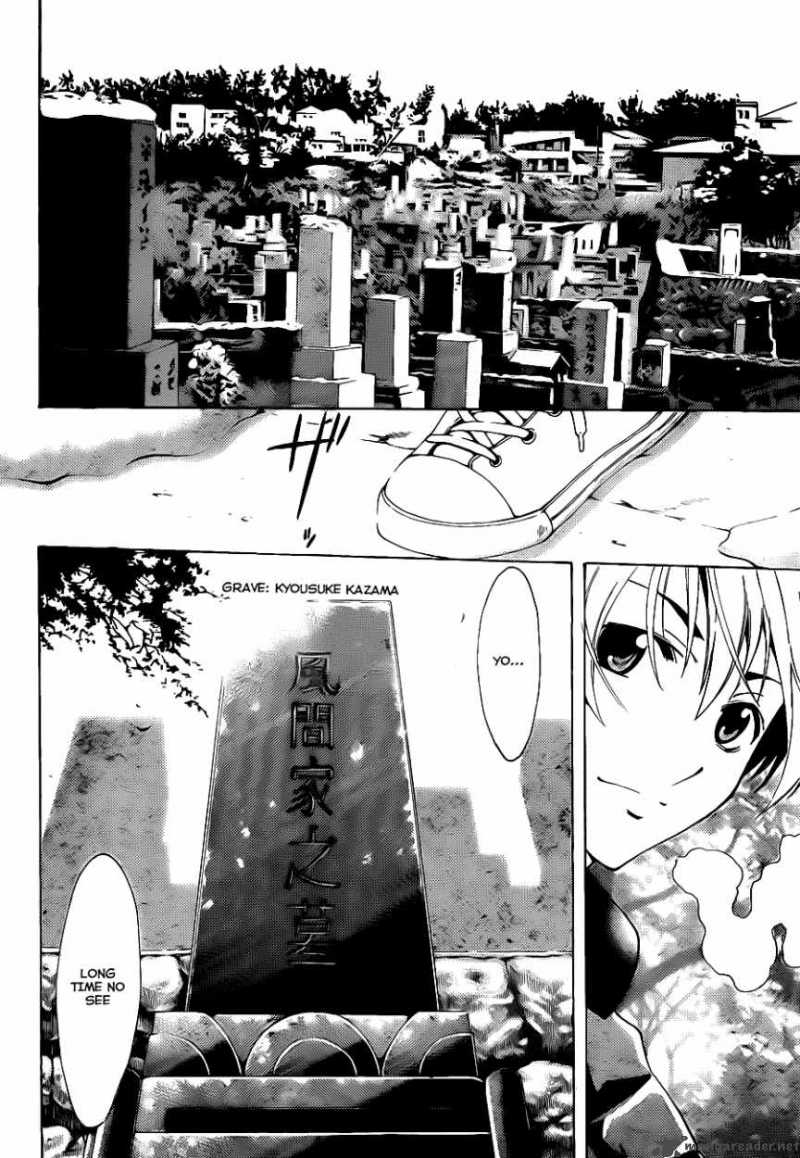 Kimi No Iru Machi 109 13