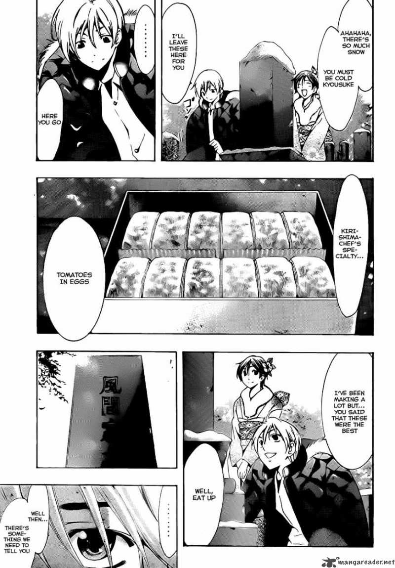 Kimi No Iru Machi 109 14
