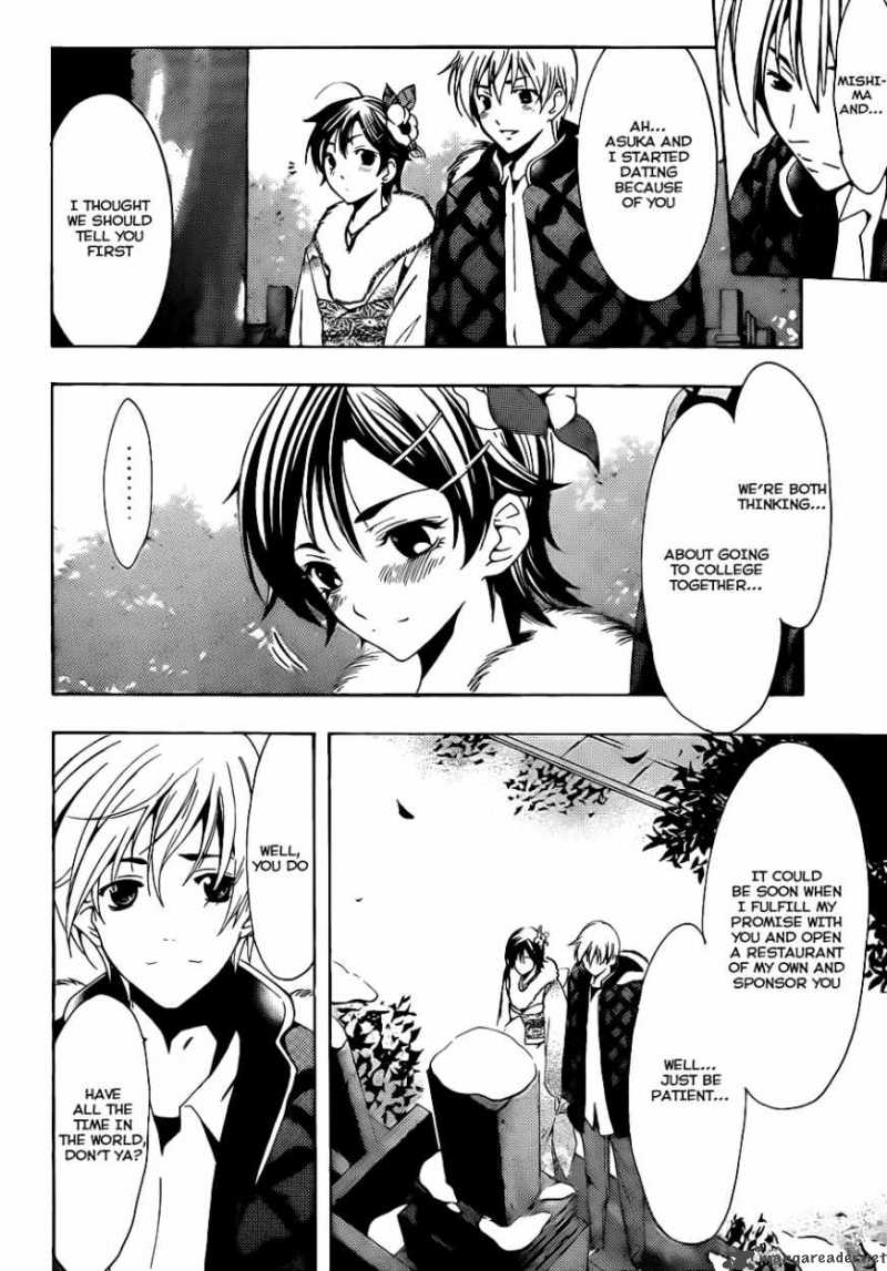 Kimi No Iru Machi 109 16
