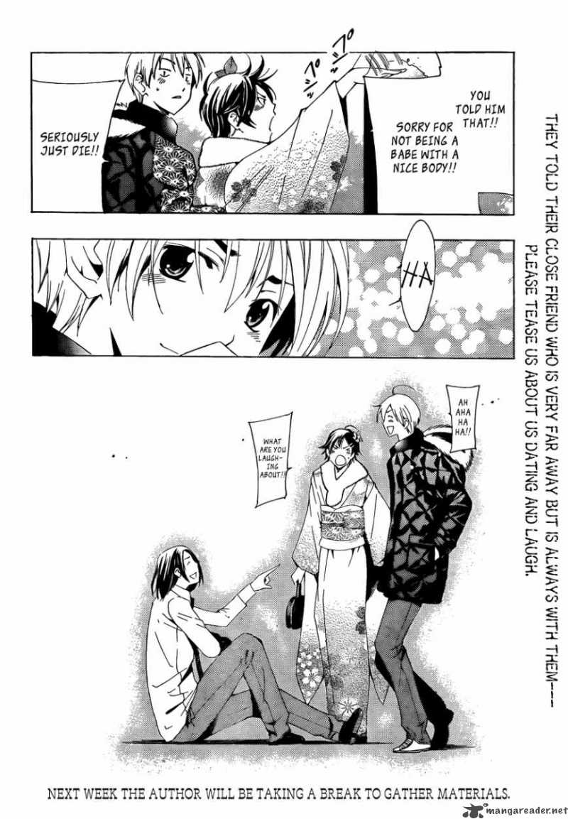 Kimi No Iru Machi 109 18