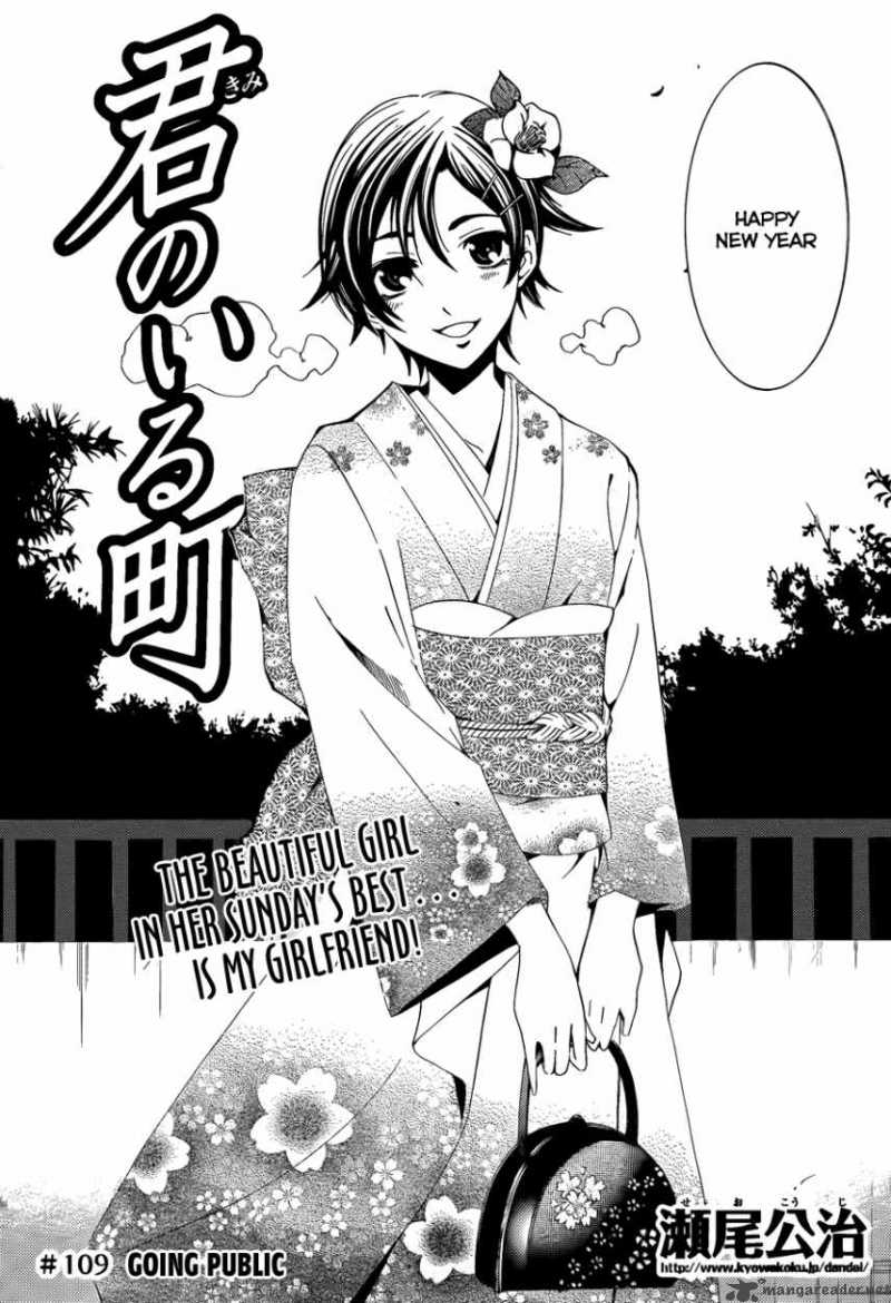 Kimi No Iru Machi 109 3