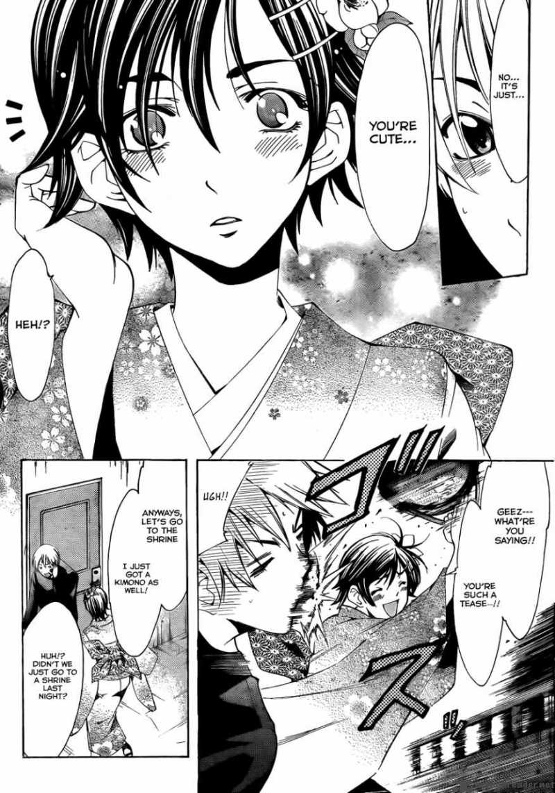 Kimi No Iru Machi 109 5
