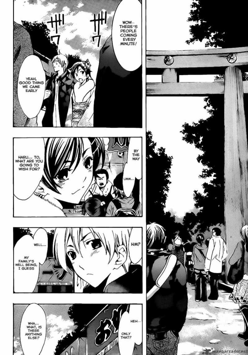 Kimi No Iru Machi 109 7